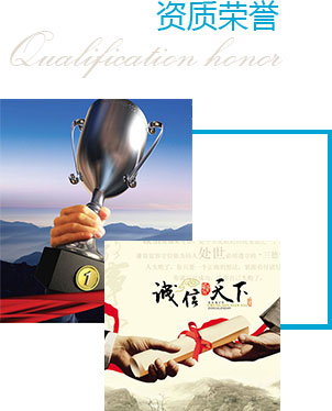 營業(yè)執(zhí)照